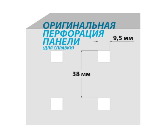 Крючок 50 на перфопанель